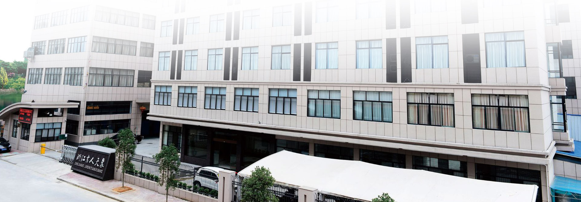 Zhejiang Jiren Tianxiang Industria y Comercio Co., Ltd.